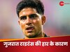 कप्तान गिल की नजर से भी नहीं बच पाया गुजरात टाइटंस की हार का गुनहगार, सबके सामने सुना दी खरी-खोटी