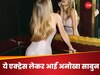 अपने नहाए हुए पानी से साबुन बनाकर बेच रही ये एक्ट्रेस, खरीदने के लिए बनाए ऐसे नियम, फिर भी लोग हुए बेताब
