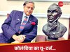 PAK के खिलाफ भारत की बड़ी कूटनीतिक जीत... शशि थरूर की स्ट्राइक के बाद कोलंबिया ने बदला सुर, खुलकर किया भारत का समर्थन