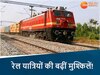 गर्मी की छुट्टी में रेल यात्रियों की आफत! 1 से 20 जून तक 23 ट्रेनें रद्द, कई का रूट डायवर्ट!