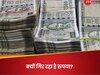 चीन, जापान, हांगकांग से भी नीचे...मई में एशिया की सबसे खराब प्रदर्शन करने वाली करेंसी क्यों बना भारतीय रुपया?