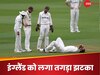 कैच लेने के चक्कर में तुड़वा ली उंगली... इंग्लैंड के लिए आई बुरी खबर, स्टार ऑलराउंडर सीरीज से बाहर