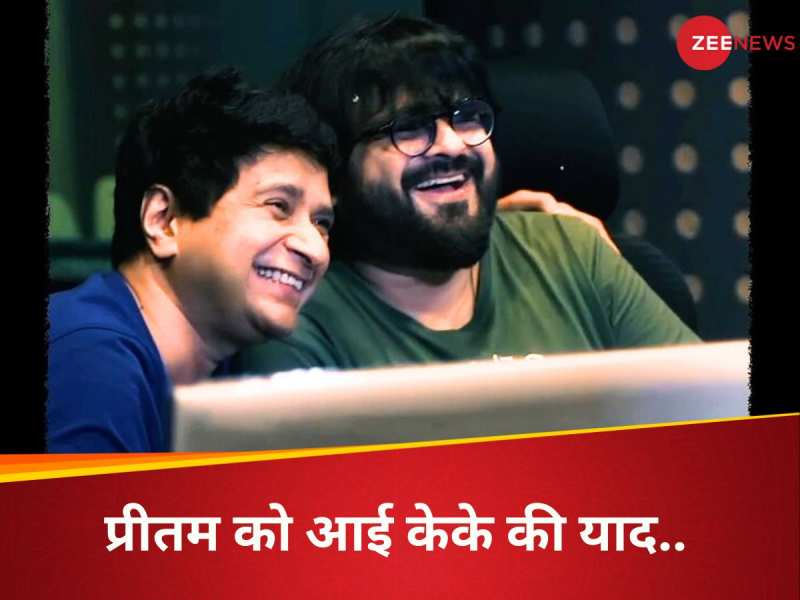 केके के बिना अधूरी है ‘मेट्रो इन दिनों’, प्रीतम ने शेयर किए VIDEO, फैंस हुए इमोशनल