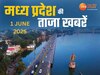 MP Top News Today 1 June Highlight: मध्य प्रदेश में आज क्या क्या रहा खास, एक क्लिक में पढ़ें सभी बड़ी खबरें