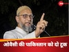 FTF की ग्रे लिस्ट में पाकिस्तान को डालना क्यों है जरूरी? ओवैसी ने अल्जीरिया में खोली PAK की पोल