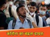 प्रतीकात्मक