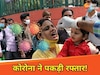 प्रतीकात्मक