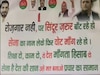 Lucknow News: सेना के नाम पर मांग रहे हो वोट, SP ऑफिस के बाहर लगे पोस्टर पर बवाल