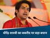 baba bageshwar news