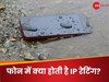 स्मार्टफोन में क्या होती है IP रेटिंग? पानी और धूल से कितना सुरक्षित है आपका फोन, यहां समझें 
