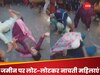 WATCH: ढोल की पहली थाप पड़ते ही जमीन पर लोट-लोटकर नाचने लगीं महिलाएं, Video देख लोग बोले- ये है असली देसी स्वैग
