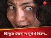 हॉरर-कॉमेडी के हैं शौकीन, तो देखना न भूलें 2025 की ये धांसू फिल्म