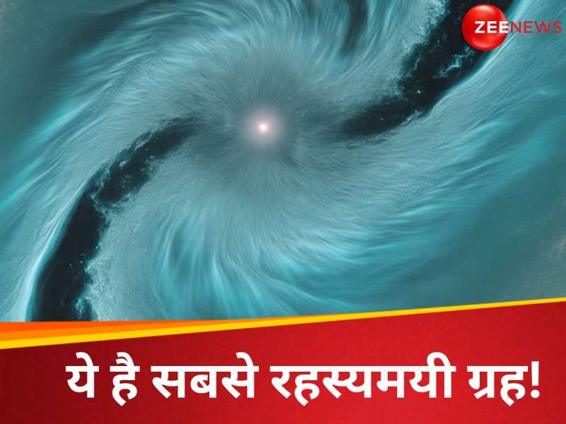 OMG! नीले-हरे रंग वाला रहस्यमयी ग्रह...कैमरे में कैद हुआ ऐसा मौसम, हिल गए वैज्ञानिक