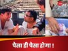 3 करोड़ सैलरी, बुर्ज खलीफा से भी शानदार होगा नजारा, फिर क्यों नहीं करना चाहता कोई ये नौकरी
