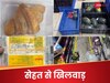 क्या आप भी 10 मिनट में ऑनलाइन मंगाते हैं सब्जी और फल? ये गंदगी देखकर आज ही कर देंगे बंद