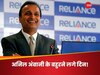 ₹3000 करोड़ की डिफेंस एक्सपोर्ट करने की तैयारी में अनिल अंबानी की कंपनी, रॉकेट की रफ्तार से उड़ रहा स्टॉक, एक महीने में 42% की उछाल