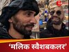 पाकिस्तान के 'दोस्त' के घर महिला पर अश्लील टिप्पणी पड़ी भारी, बुरा फंसा भारतीय यूट्यूबर