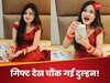 Viral Video
