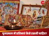 Vastu Tips on Home Temple: घर के मंदिर में भगवान का मुख किस दिशा में होना चाहिए? विग्रहों के चयन में क्या रखें सावधानी