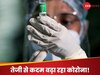 भारत में कोरोना होने लगा घातक! तेजी से बढ़ रहा संक्रमण, तुरंत हो जाएं सावधान; एक्टिव केस 4 हजार के करीब