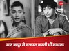 राज कपूर से क्यों बेइंतहा नफरत करती थीं साधना? वजह ऐसी कि पैरों तले खिसक जाएगी जमीन
