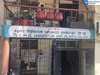 Hamirpur News: कोविड-19 के मद्देनजर एडवाइजरी जारी होते ही जिला स्वास्थ्य विभाग ने पुख्ता किए इंतजाम