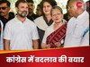congress election