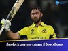 ਗਲੇਨ ਮੈਕਸਵੈੱਲ ਨੇ One Day Cricket ਤੋਂ ਲਿਆ ਸੰਨਿਆਸ