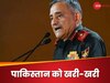 cds anil chauhan