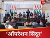 'राष्ट्र गान गाना तो दूर, इन्होंने मुंह हिलाने तक की जहमत नहीं उठाई', कांग्रेस सांसदों पर किसने लगाया ये आरोप?