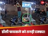 Viral Video