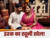 सांकेतिक तस्‍वीर