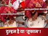 Viral Video