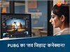 Meta AI (सांकेतिक तस्वीर)