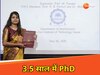 अनुराधा कुमारी 