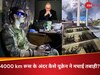 क्या है FPV ड्रोन? यूक्रेन ने जिसके दमपर रूस में मचाई इतिहास की सबसे बड़ी तबाही, हाथ मलते रहे गए पुतिन दुनिया देखती रह गई