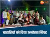 इस शादी में नहीं थे सोने-चांदी के गिफ्ट, फिर भी हर मेहमान हुआ खुश, हर तरफ हो रही चर्चा