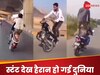 Stunt Video: सड़क नहीं...हवा में उड़ती नजर आई बाइक; 4 स्टंट ने सोशल मीडिया पर लगाई आग, Video देख उड़ जाएंगे होश