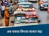 अब इंदौर की सड़कों पर चलता-फिरता बाजार बंद!