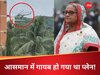 Bangladesh Inside Story: उस दिन ढाका से उड़ा शेख हसीना का प्लेन अचानक गायब क्यों किया गया था? अब पता चला