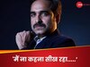 पंकज त्रिपाठी 