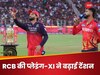 RCB