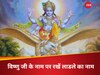 Lord Vishnu Names For Baby Boy