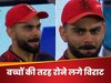 Video: विराट का इंतजार खत्म...जीत से पहले ही बहने लगे थे आंसू, क्रिस गेल और डिविलियर्स के साथ यूं किया सेलिब्रेट