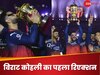 'मैंने अपना सबकुछ दे दिया...', RCB के चैंपियन बनने के बाद कोहली के पहले शब्द, भगवान को कहा शुक्रिया