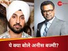 ‘नो एंट्री 2’ से बाहर हुए दिलजीत दोसांझ! अनीस बज्मी का आया ऐसा रिएक्शन