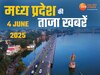MP Top News Today 4 June Highlight:मध्य प्रदेश में आज क्या क्या रहा खास, एक क्लिक में पढ़ें सभी बड़ी खबरें