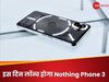 हो गया कन्फर्म, इस दिन लॉन्च होगा Nothing Phone 3, जानें क्या हो सकता है खास