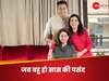 मां की पसंद की लड़की से शादी करना क्यों है फायदेमंद? इन 5 वजहों को नहीं कर पाएंगे नजरअंदाज