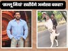 Kaushambi News